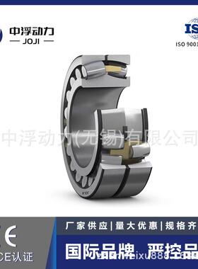 15JOJ振动轴筛用I三类心滚子轴承213调18E减速机用三类承型号