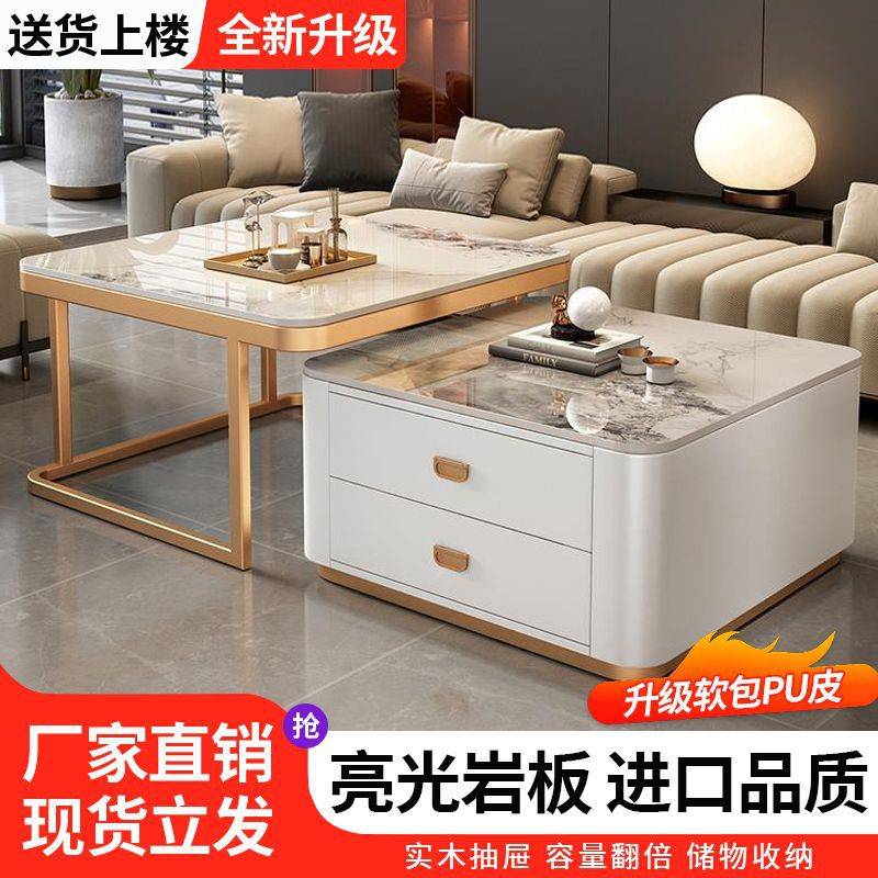 岩板茶几家用客厅简约现代小户型组合网红方形轻奢新款玻璃