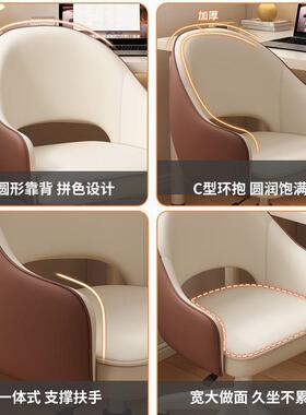 电椅用久坐转椅女生卧室化妆NNH椅宿舍学生学家习书桌脑背靠凳子