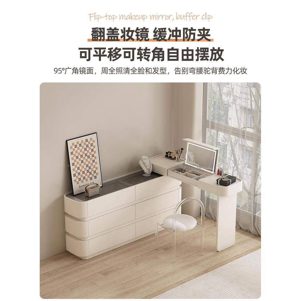 意EHL式轻奢化妆桌斗柜现卧室矮电柜书桌组合一体代奶油视风床尾
