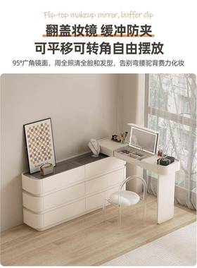 意EHL式轻奢化妆桌斗柜现卧室矮电柜书桌组合一体代奶油视风床尾