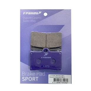 车车力通屋ALALF78T粉皮刹车皮小螃蟹大鲍鱼刹车卡钳得祖爱利RD瑞