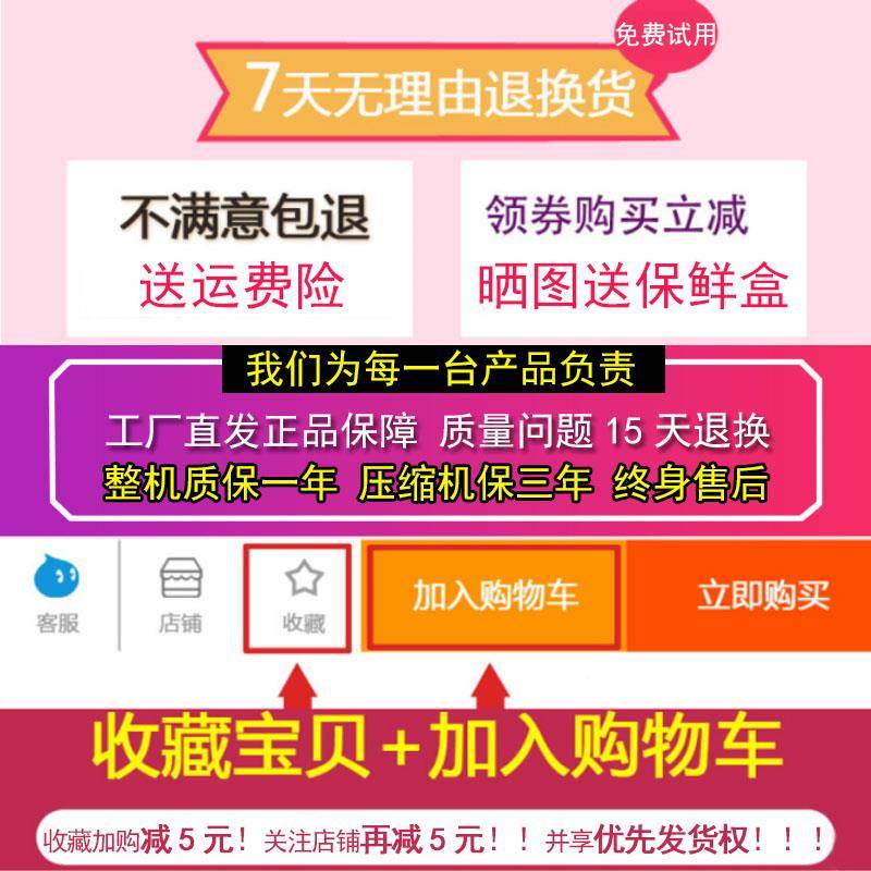 车载冰箱压缩机制藏冷1224v大货车家两用V736冷冷分区双冻温双控