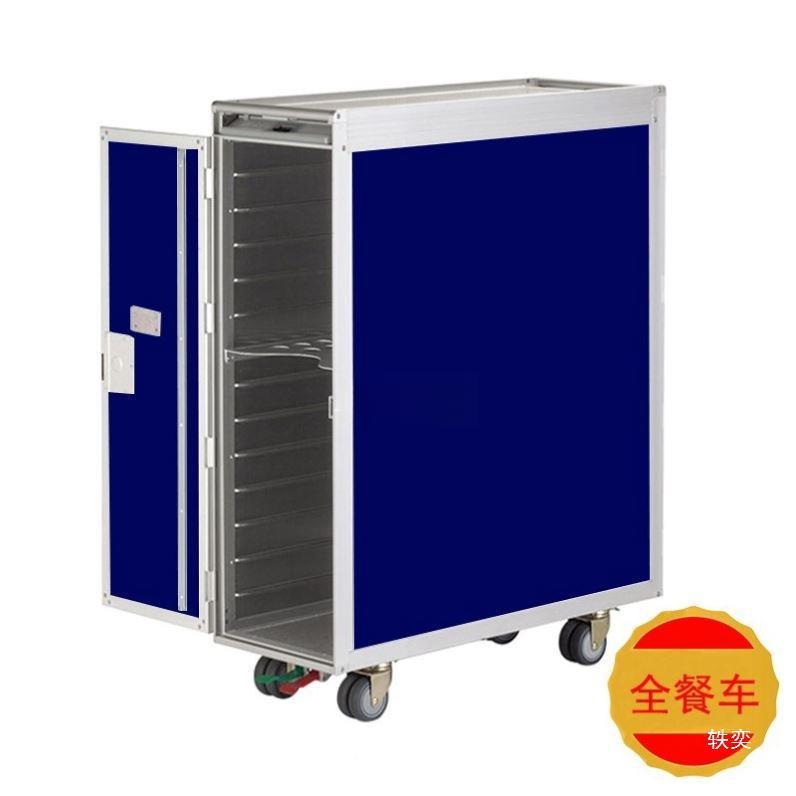 航空车飞机厨房C10152推车家用整理收纳餐柜酒店饮场餐展商览移动