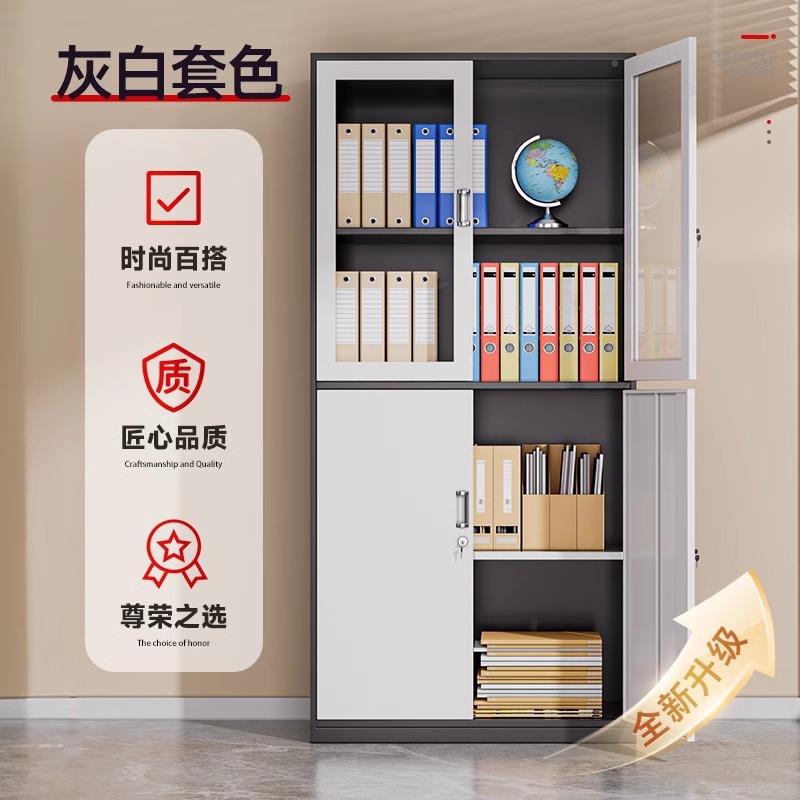 3267西安钢证色制文件柜套铁皮柜子档案柜资料财务柜凭带锁储物柜收纳