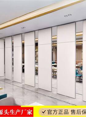 DGG酒店电活动隔动断墙饭店包厢间移隔动音隔墙轮屏风推拉折叠吊
