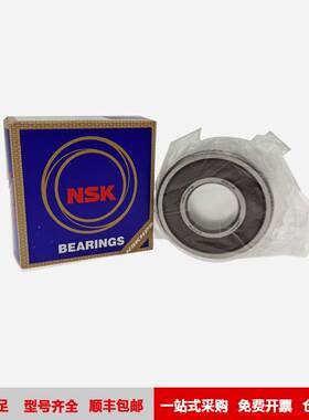NSK轴承 5214ZZ 精密机床电机用加厚型高速双列角接触球轴承 5215