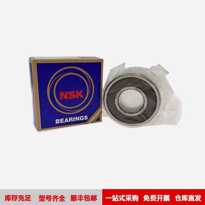 NSK轴承 5214ZZ 精密机床电机用加厚型高速双列角接触球轴承 5215
