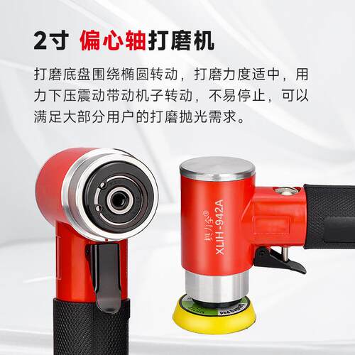 力全1寸2寸寸气磨动打磨机汽车兴JJS打蜡抛光磨3光砂纸机研偏心工
