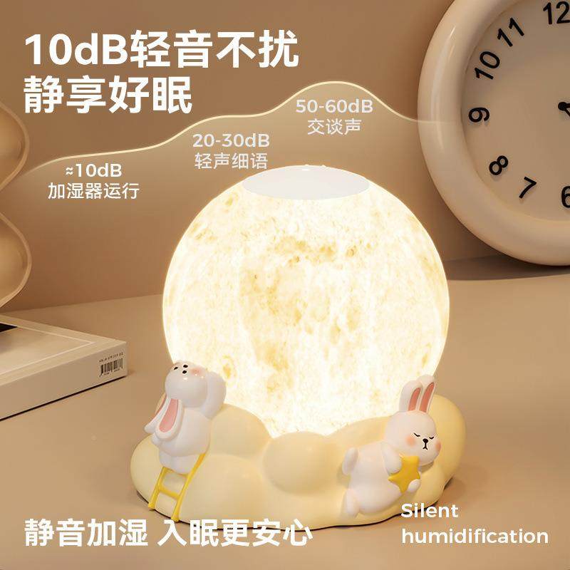创7015量意围灯摆件冬季氛办公室桌大容加湿器家用小面型儿童香氛