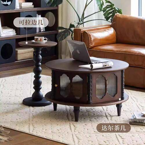 复古法实木茶几组合小户型客厅家式茶台中古风用美轻奢圆SMYS-706
