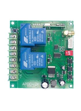 远关大距离12V12V-48V1-48V110-220380V30A手动两键遥控二路开水