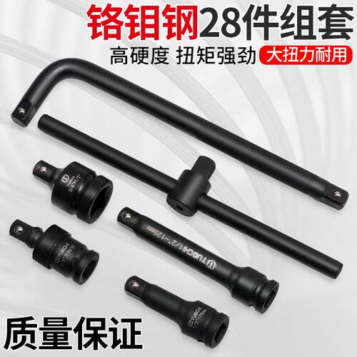 28件短风炮1PXV/套装电动扳手风动六角气动2六角套筒头大小飞风批
