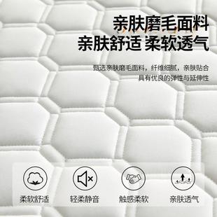 乳胶记忆棉d6Ss5Sxb床加垫遮盖物软垫家用米卧榻室厚榻海绵垫子学