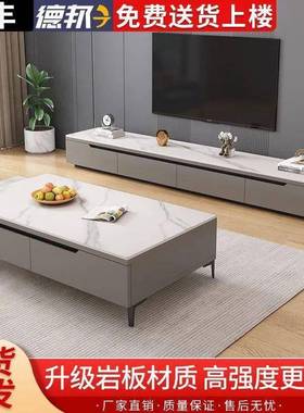 合简约现代灰色电柜岩板轻视奢茶电视柜几组落KCZ地款