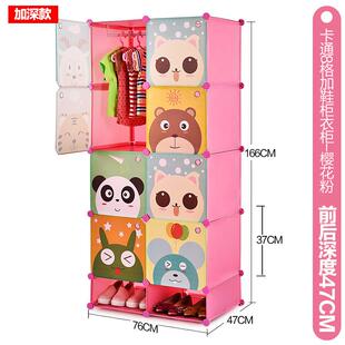 四猴加家衣居树脂衣柜简易粗加厚眼塑料成人35.1组合简易柜