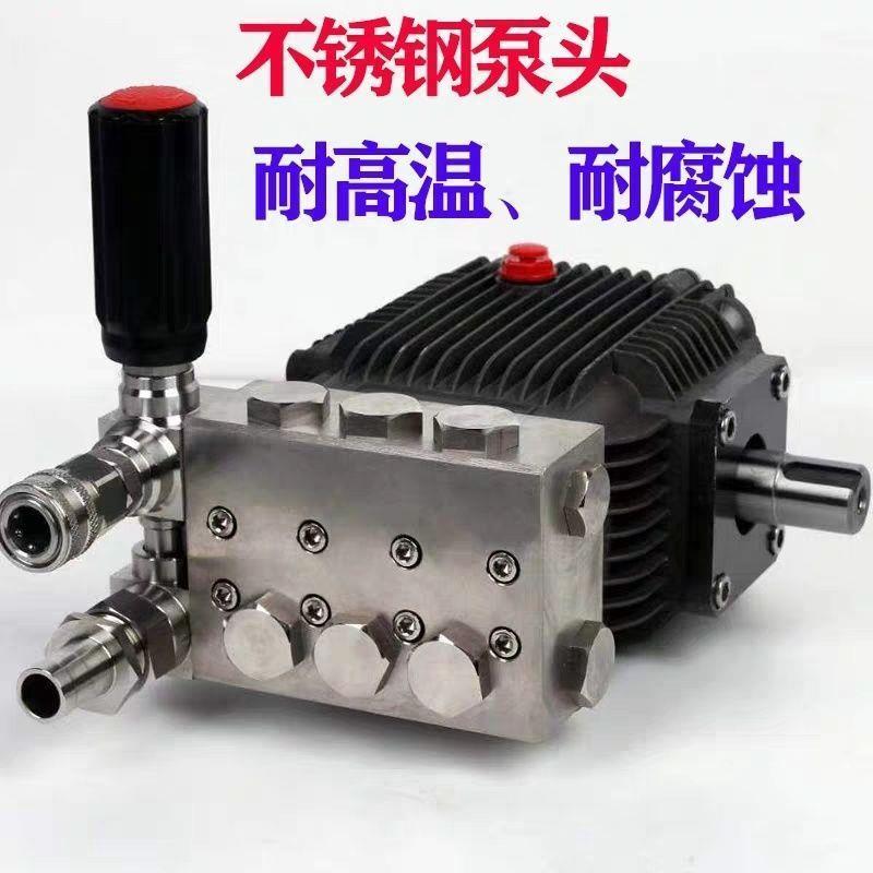 铭FUH宇高压清洗机水泵头加湿降机温进口喷瓷机柱塞洗车泵头配机