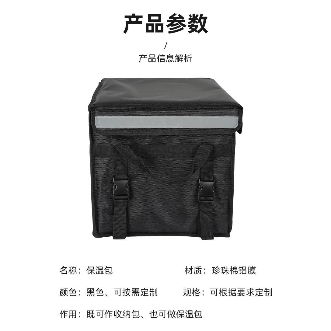 厂直供家保温箱外卖箱大小号送餐腿箱子跑配手提冷藏送冰包F75HTH