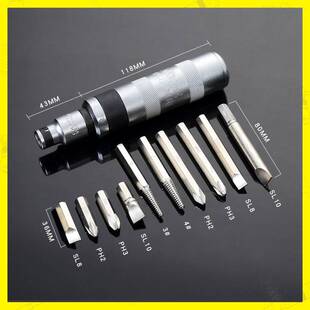 Sunrise力索可敲击冲击螺丝批套装汽摩工业维修12PCS套筒冲击批