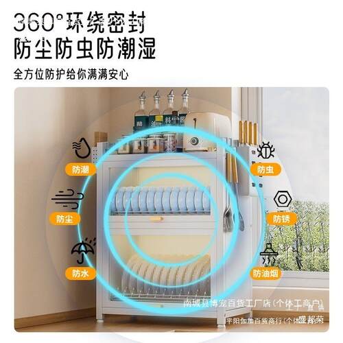 TAX厨家房多能置架子多层台置式碗盘沥水架碗架用碗物柜功碗筷收