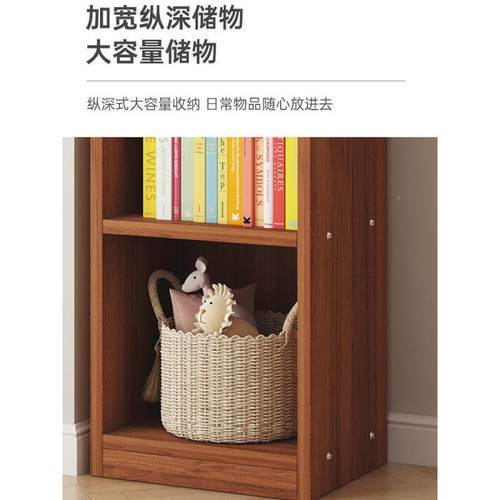 书架置物架落卧地书柜多层家学用生客厅窄缝纳收架室靠墙超见详情
