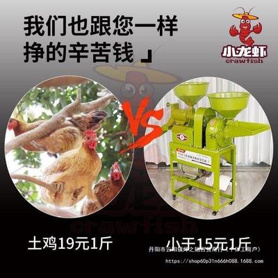 碾米用机全自动新款米机家用多打功能剥谷机脱壳机OWV稻谷碎粉两~