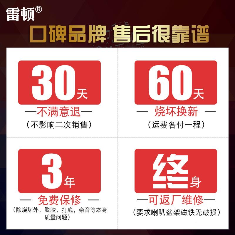 顿8重寸大功率ZQR长雷冲程低音炮喇叭音响扬声器舞台演出专1业设