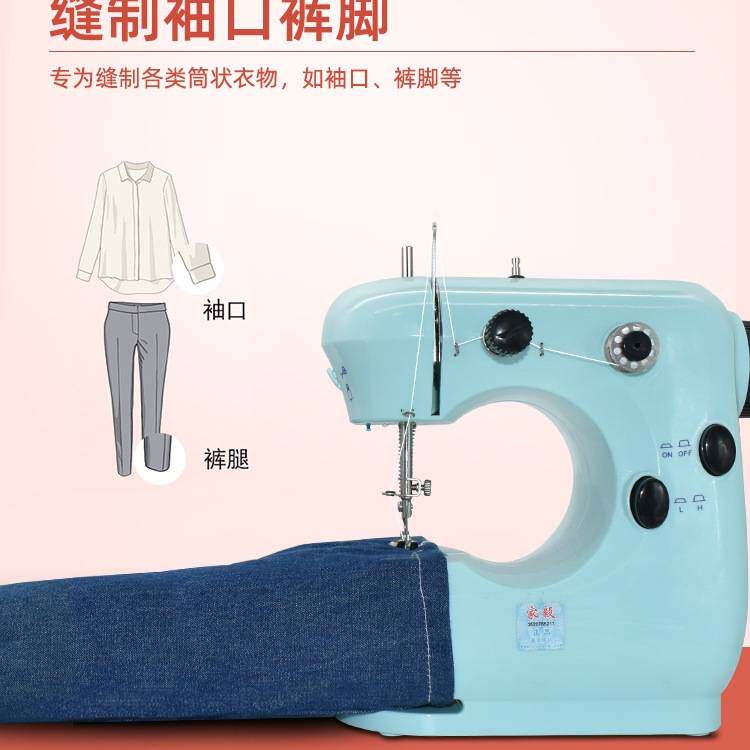 家毅301家用缝纫机电动小型迷你多功能便携脚踩微型衣车机缝纫机