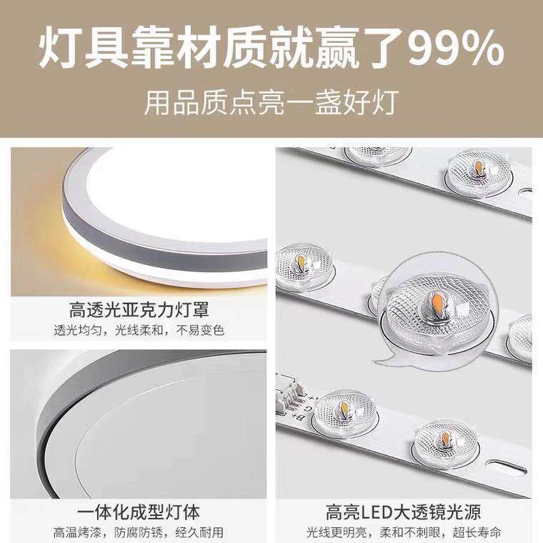 卧吸顶灯led简时尚三色变光房间2灯205年新室约款高亮现代7087书