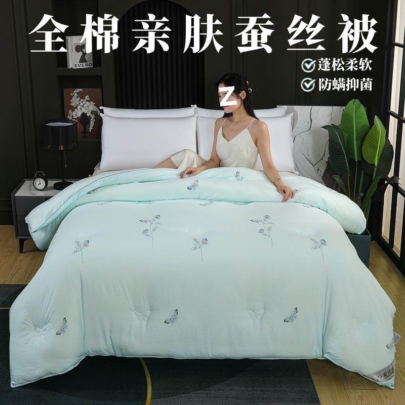 桐乡蚕丝被厚正宗被桑蚕丝春秋单双人被冬厂家直供被加保暖亲肤婚