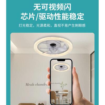 马21逊热销LE卧D吸扇顶风灯家用室客厅54W智能控亚制85-265V电风