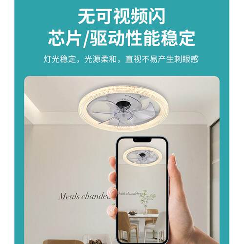 马21逊热销LE卧D吸扇顶风灯家用室客厅54W智能控亚制85-265V电风