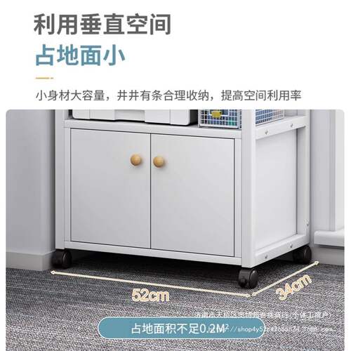 办公室文件子储物层柜多带轮WNZ可移动资柜料柜印收纳柜打机置物