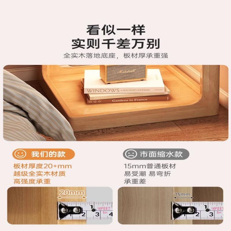 实木床柜简约现代床边收柜纳BJ015520柜边几创意小头家用卧室子床