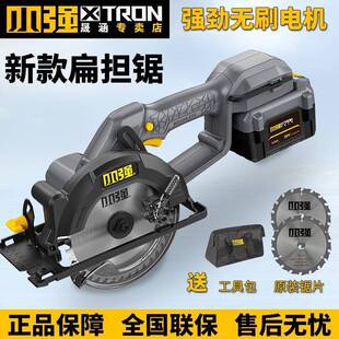 小强锂电锯电动扳手手提锯工具大全5883 5882木工锯切割机6垒德株