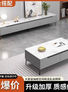 电视现代约小XST奢户型客厅家用柜落地轻感岩板茶简几电视柜