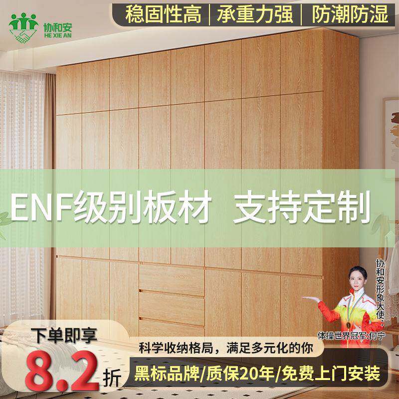 橡d木衣柜制全分实木新款2026爆款免用拉手段式823家卧室主卧储物