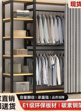 帽新款收衣柜开放式衣柜遮纳挡BDV帘卧室开放架式多层简易衣出租