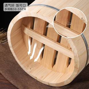 蒸饭QAX木桶家用装商用小木制甑大号子蒸笼糯米饭桶套饭团寿司