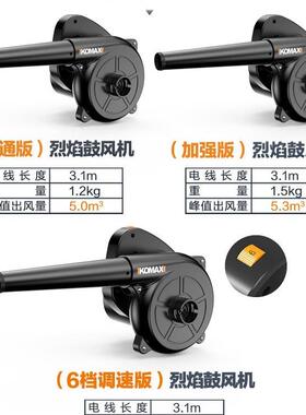 尘吹器电脑风吹鼓机除尘IYC器家用小型风机率大功工业清灰吸220V