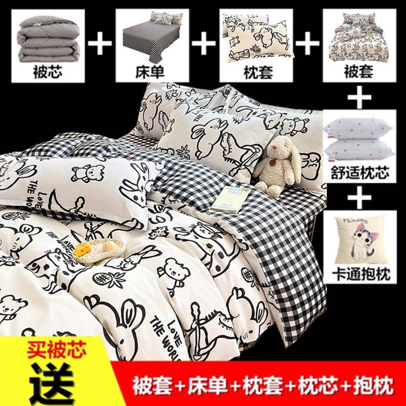 宿舍被整子KSN0冬被全套一套床上用品学棉生单被套套装六人件套加