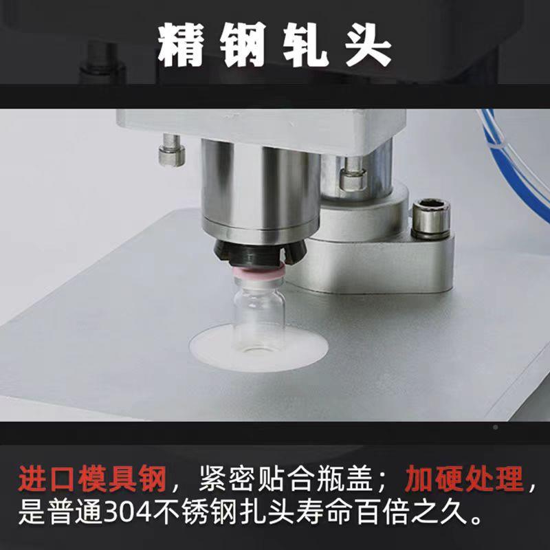 厂家直销瓶840西林封机林瓶口轧盖机西西林瓶封口机