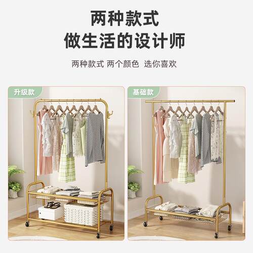 落地式衣服帽卧架家用室晾衣收纳立带筐衣架轻奢脏衣子阳台可移动