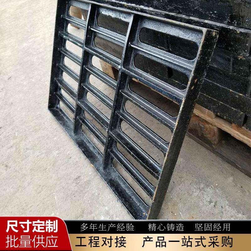 墨铸铁篦子厂家销售450*篦7球50排检查水用子365铸铁篦子