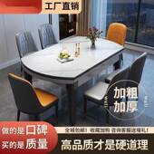 板餐桌椅SDK组合现代简约轻奢家用户型桌饭桌变圆岩桌实小木餐可