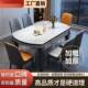 板餐桌椅SDK组合现代简约轻奢家用户型桌饭桌变圆岩桌实小木餐可