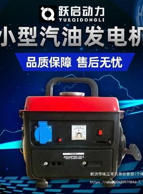 220V650w家用小型发电迷微家用汽油发电机手型提式便机携式工你厂