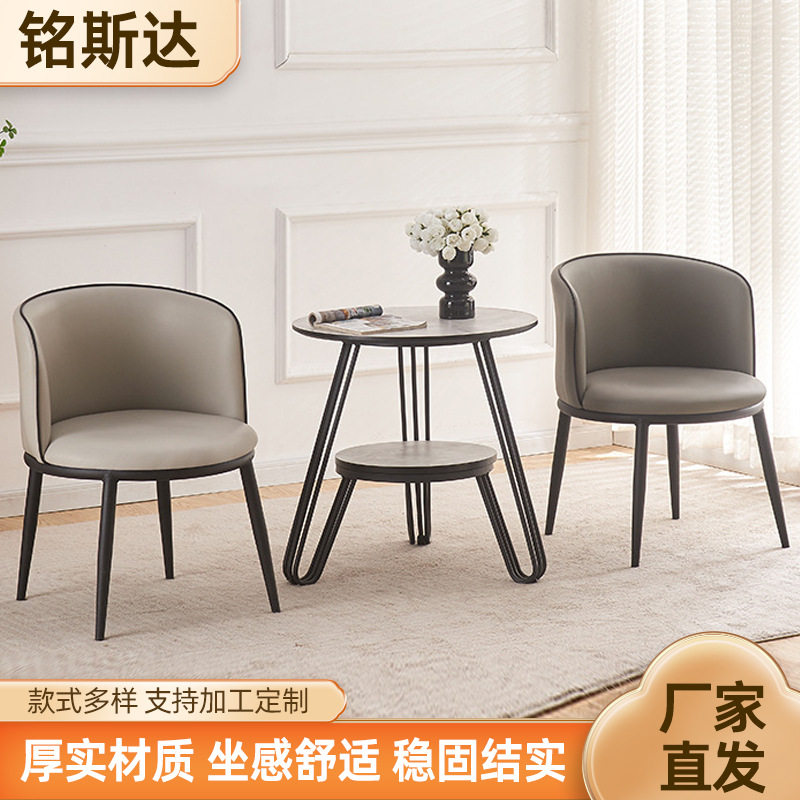 阳台小茶桌现代简约酒店售楼处办公会客洽谈椅休闲接待桌椅组合