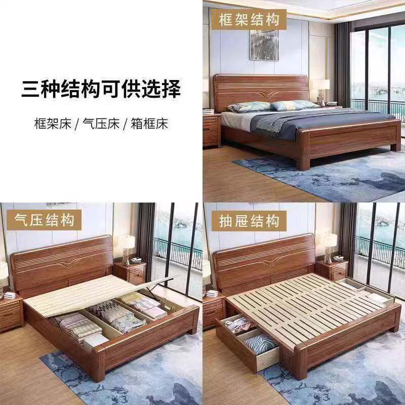 中式胡桃木实木床1DB.8米双人储床现代简约1.M床高箱物床5卧室