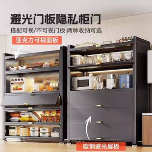 厨房置物架GNO多层家用多纳功落能橱柜微波炉电器收地靠墙一体储